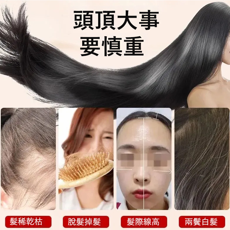 黑芝麻核桃黑豆桑葚粉