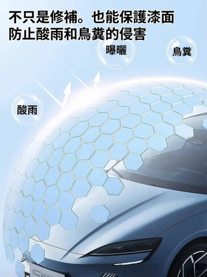 【一擦除刮痕】車漆刮痕深度修復蠟