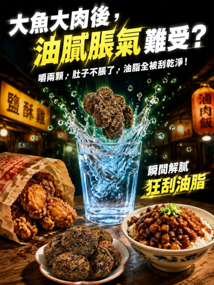 【解膩刮油止咳】百年手藝傳承甘草梅餅