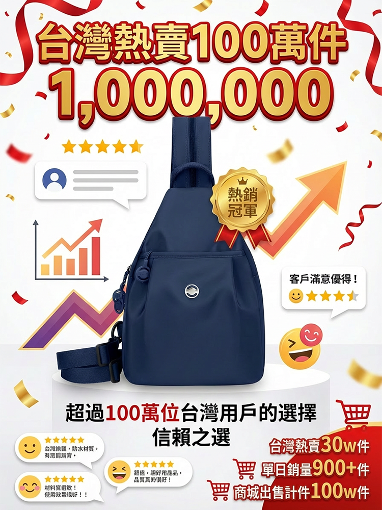 多功能大容量百搭包