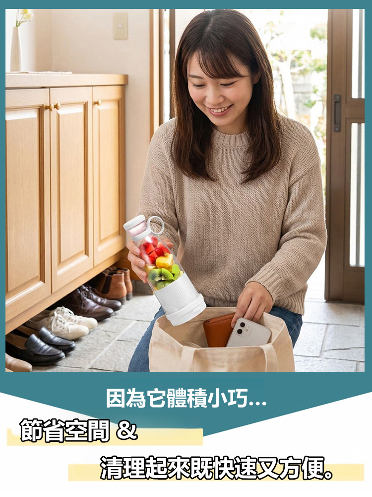 便攜式家用榨汁機