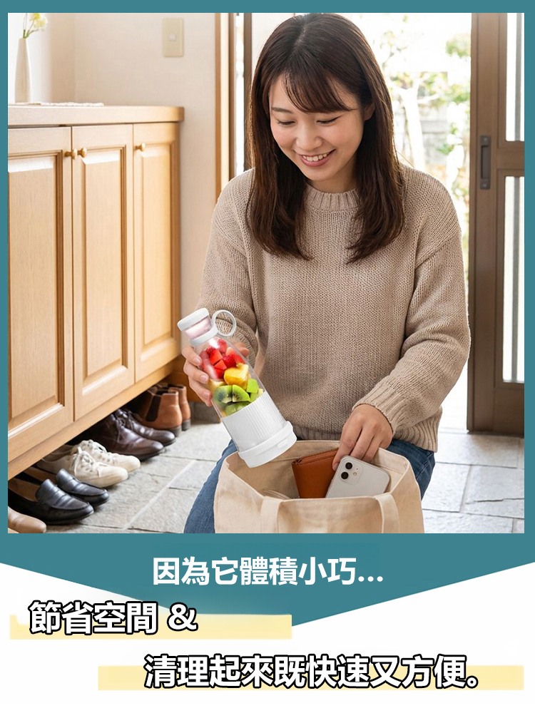 便攜式家用榨汁機