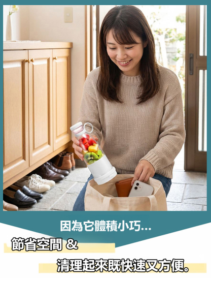 便攜式家用榨汁機