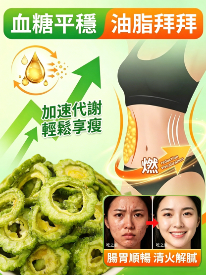 即食苦瓜脆片