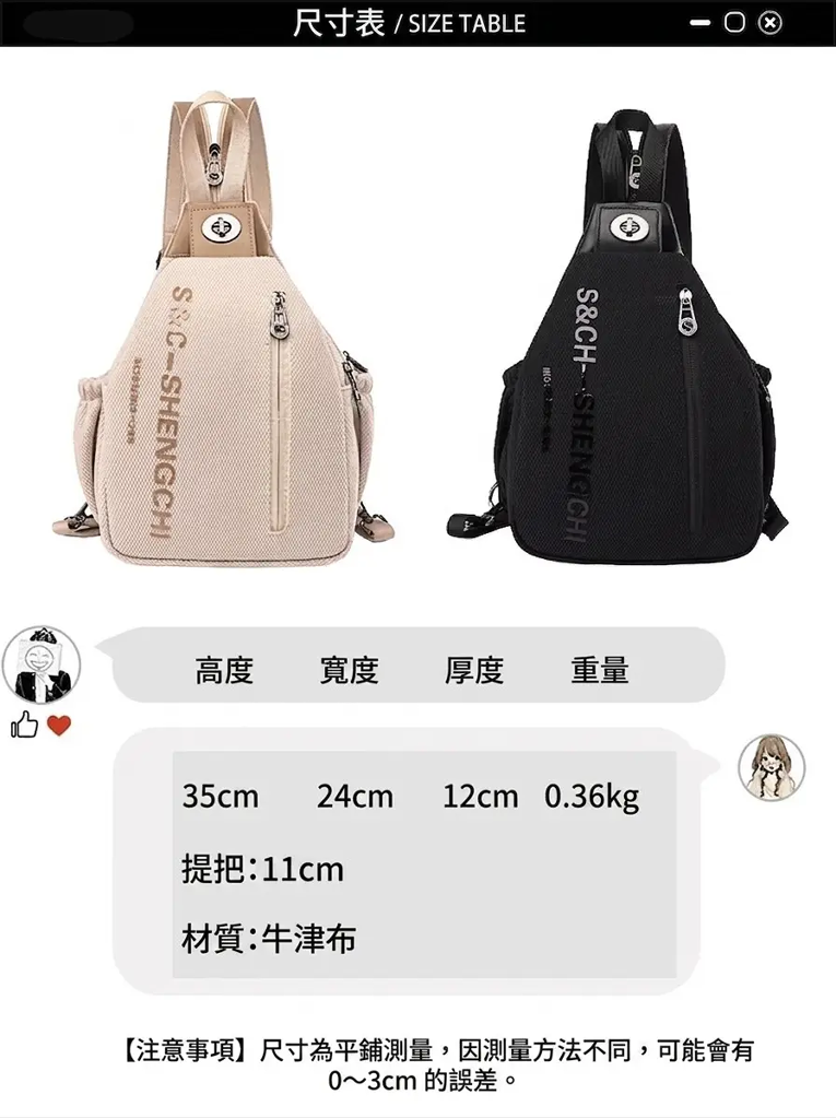 輕量防刮後背包