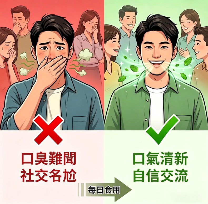 翻译件-即食苦瓜脆片-1300508-系统_16.jpg