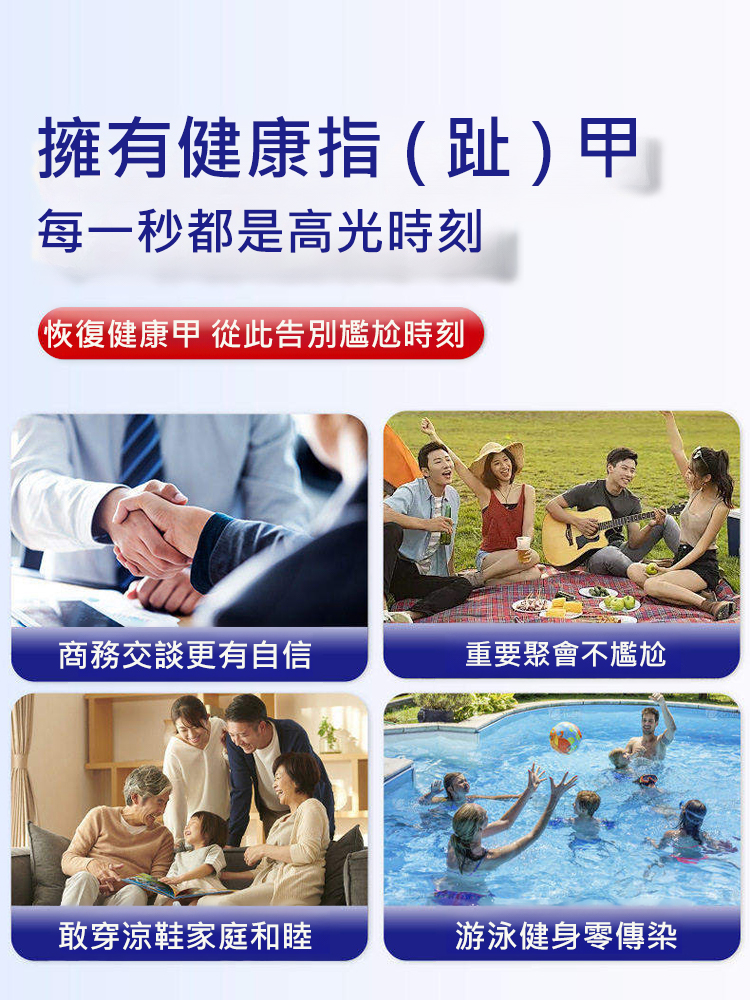 【無痛換新甲】草本深層滲透・指甲修復貼（溫和去黃/軟化厚甲/不沾手）