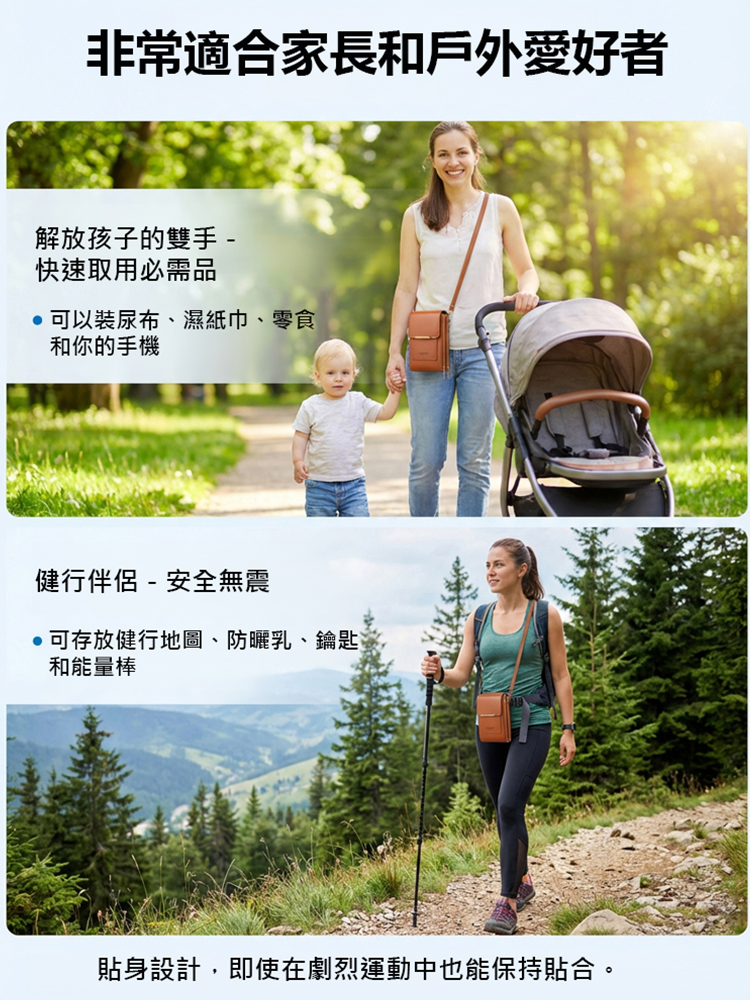 觸控螢幕時尚手機包