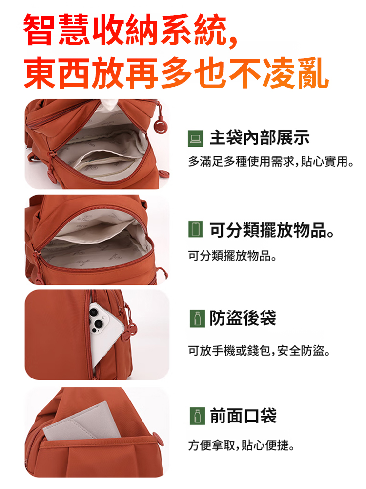 多功能大容量百搭包