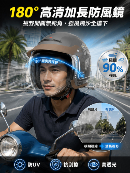 【砸不爛】四季通用防撞頭盔