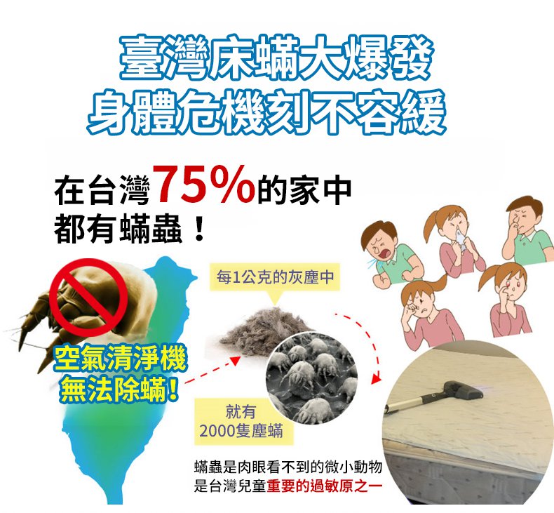 翻译件-SL-【除螨驱虫】防霉花香樟脑丸-1346289-系统_03.jpg