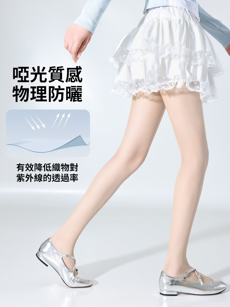 超薄防勾絲純欲防曬美膚襪
