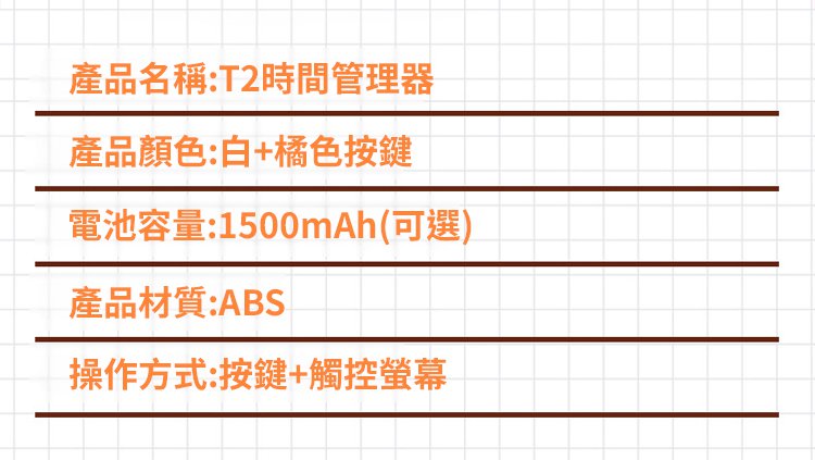 翻译件-SL-【打败手机】AI全能家教-1338916-系统_26.jpg