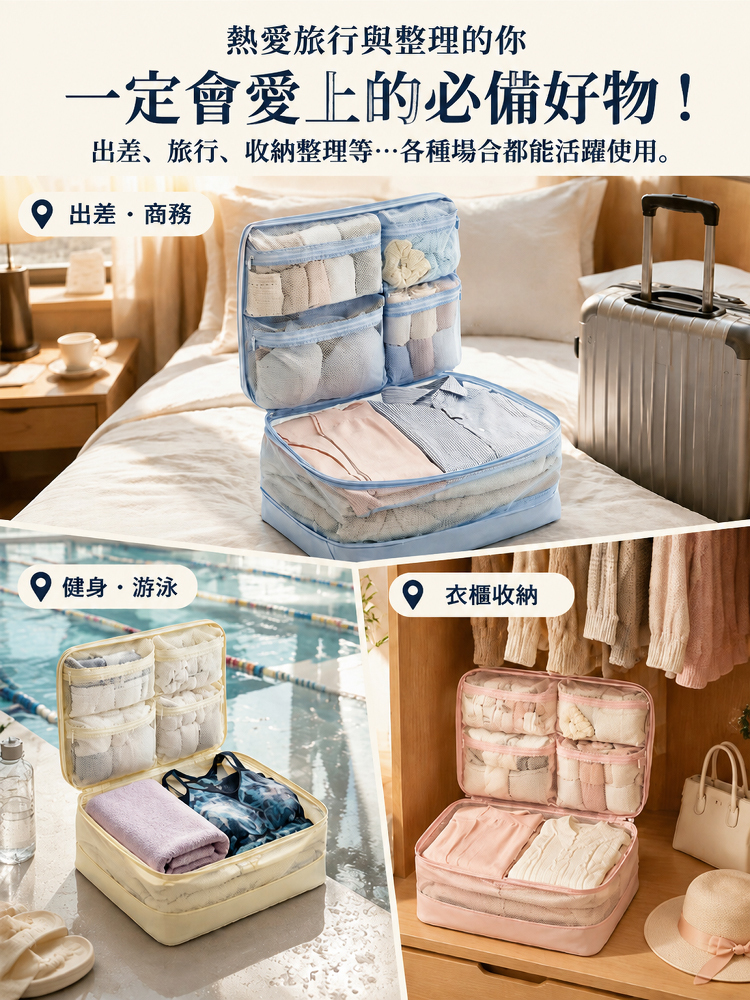 【多出200%容量】五合一壓縮收納袋