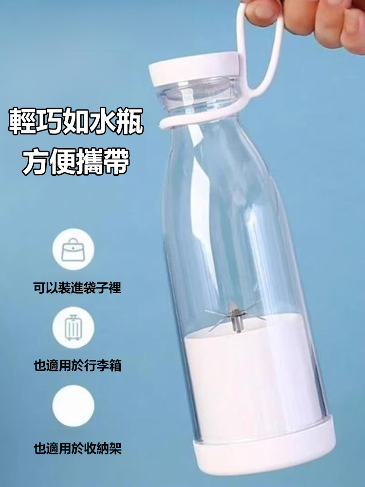 便攜式家用榨汁機