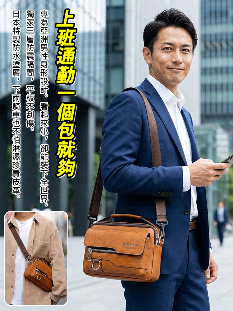 【外銷日本回流】台灣頂級手作・栃木皮革 100週年紀念包