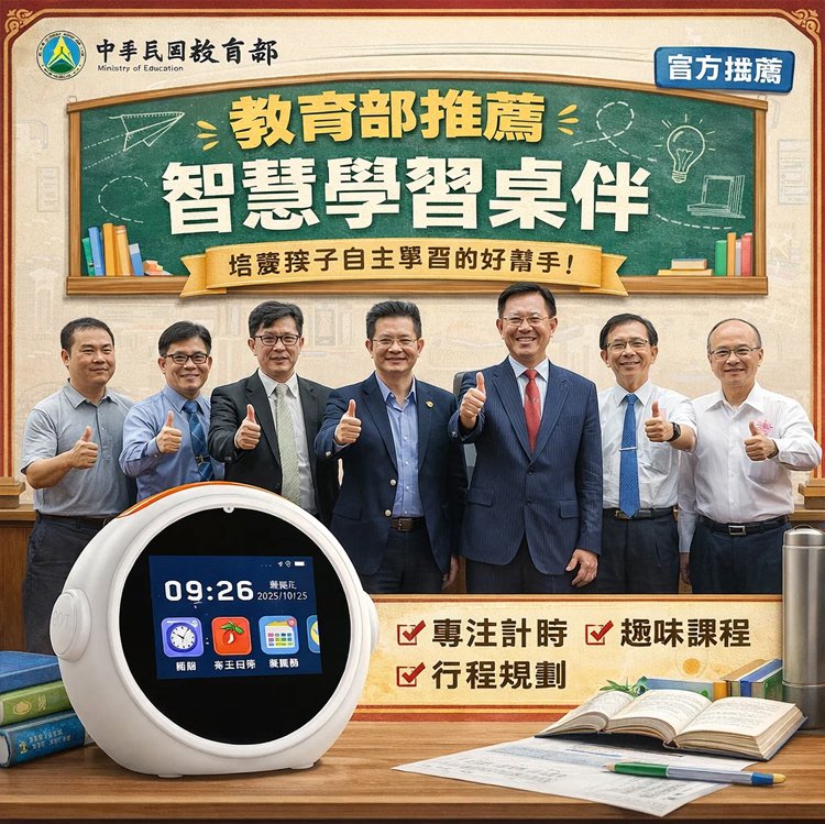 翻译件-SL-【打败手机】AI全能家教-1338916-系统_05.jpg