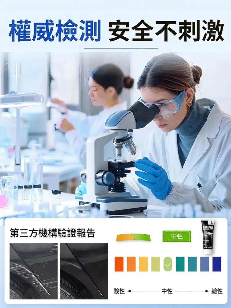 【一擦除刮痕】車漆刮痕深度修復蠟