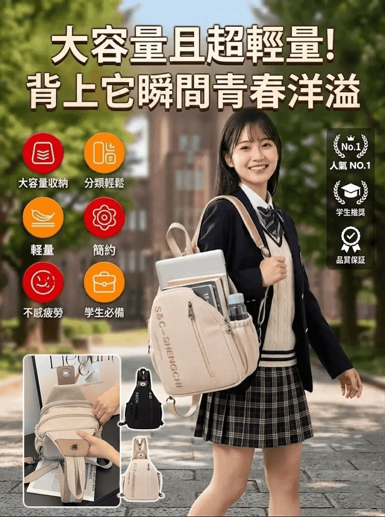 輕量防刮後背包