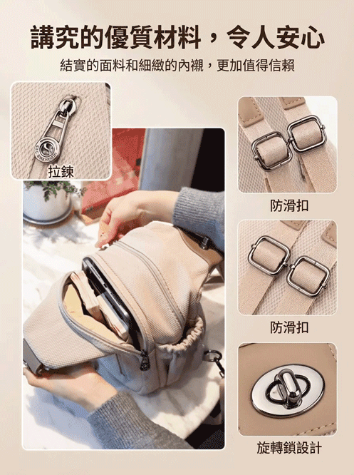 輕量防刮後背包