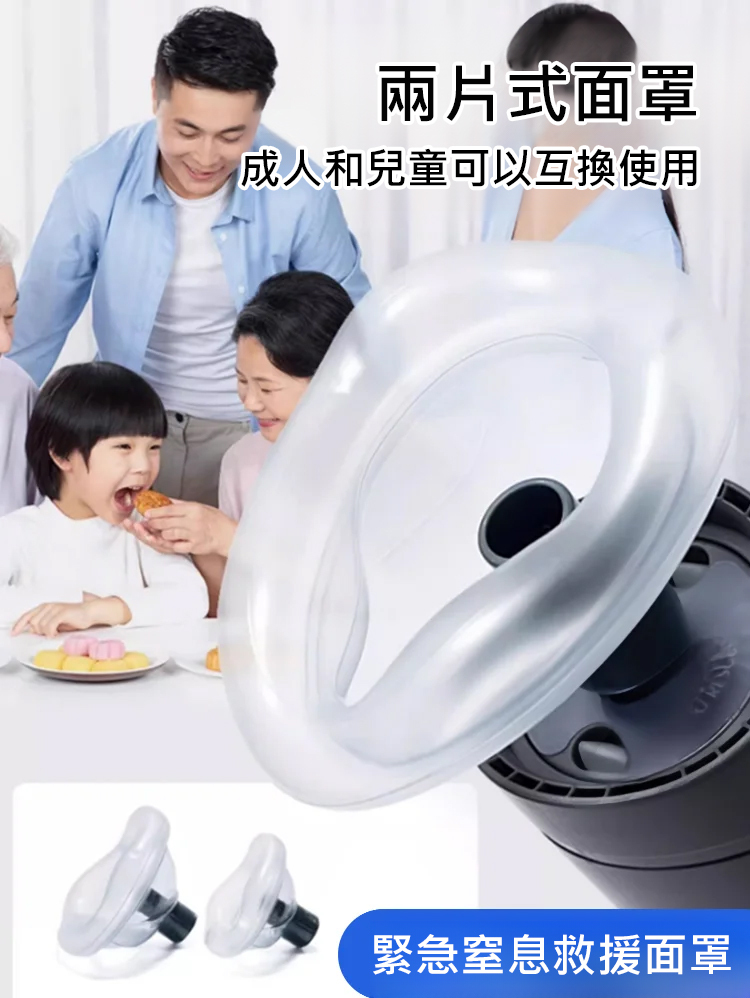 成人兒童防噎儀窒息急救訓練