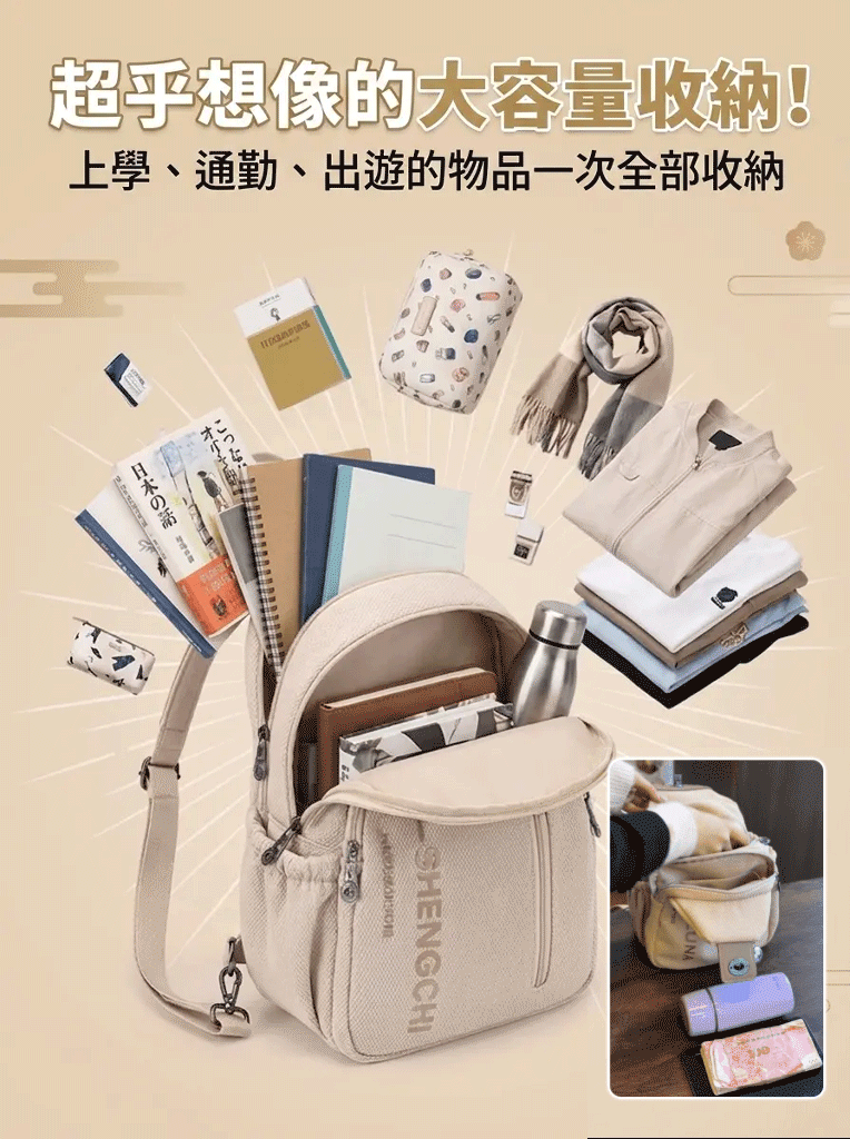 輕量防刮後背包