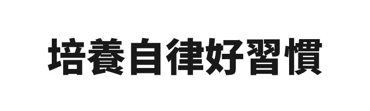 翻译件-SL-【打败手机】AI全能家教-1338916-系统_12.jpg