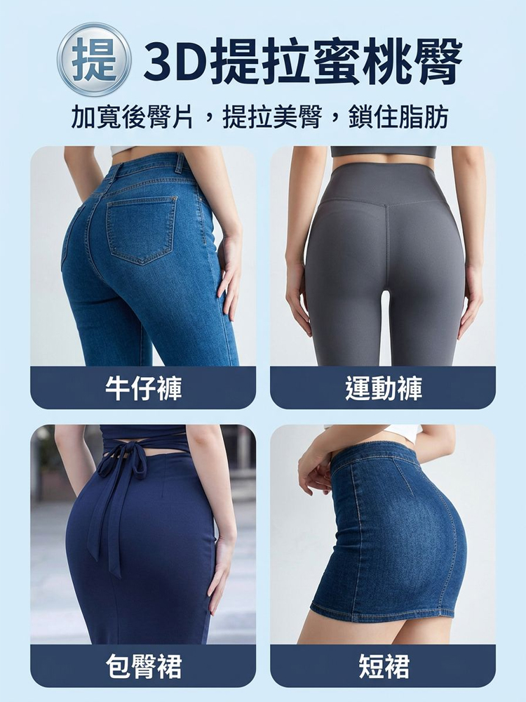 冰絲高腰提臀收腹褲