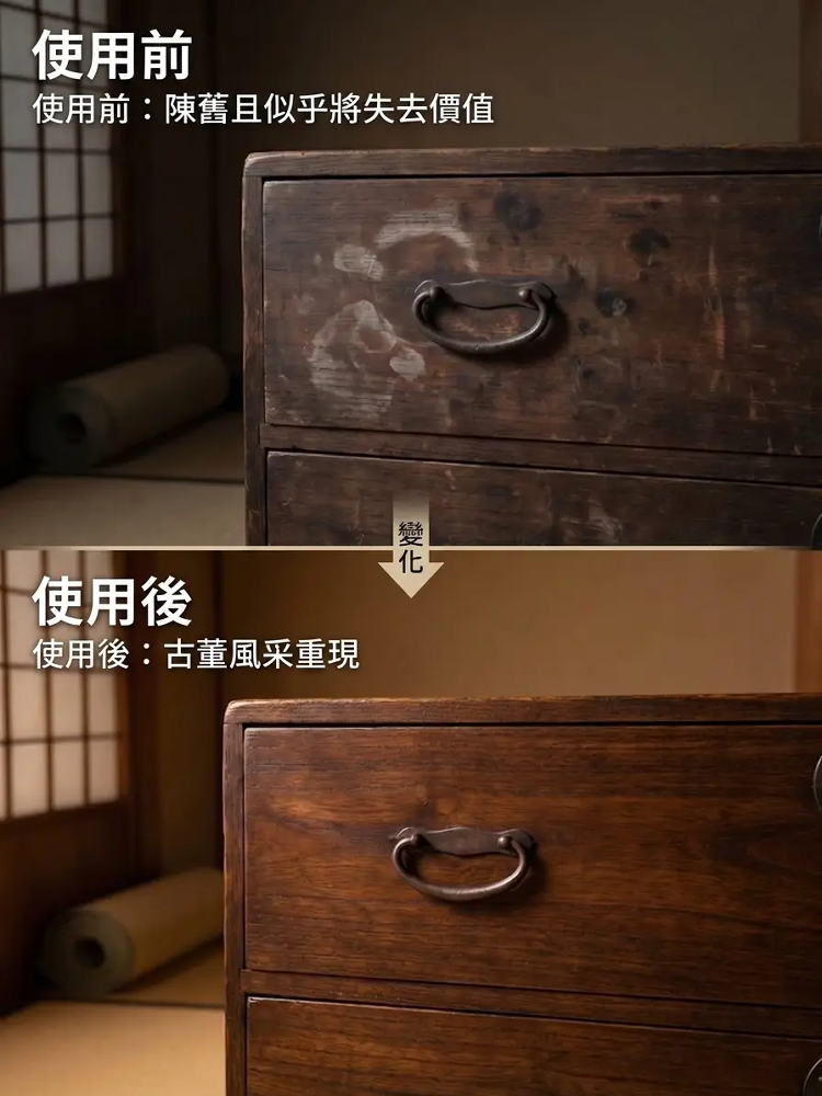 家具專用養護蜂蠟