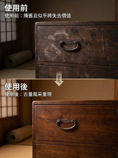 家具專用養護蜂蠟