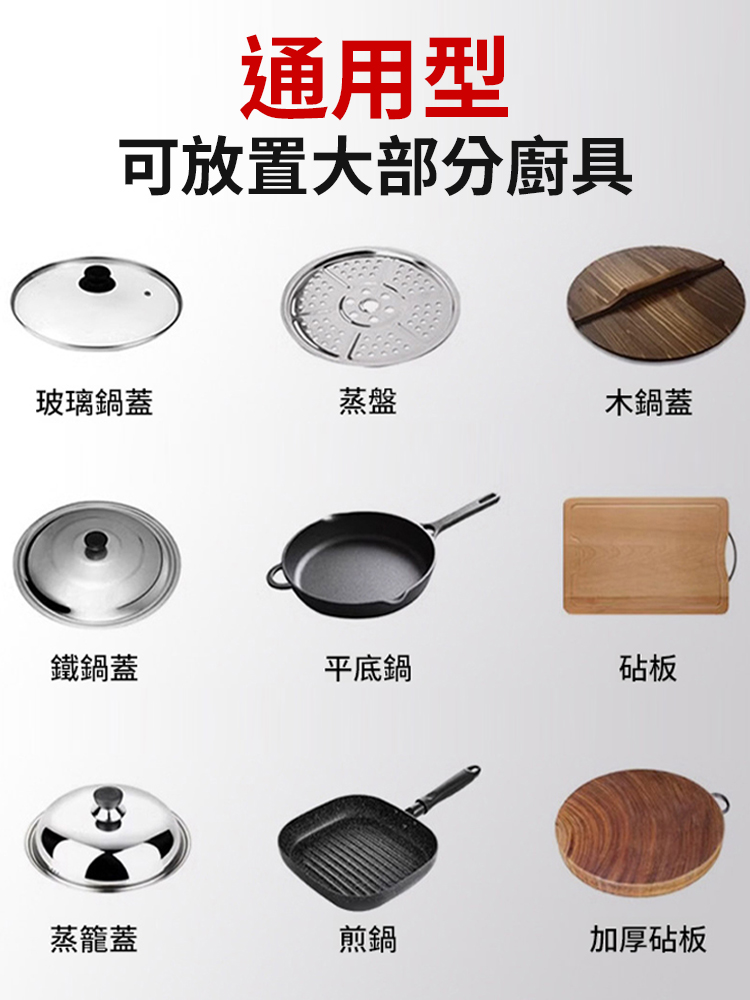 【高承重不搖晃】雙層鍋蓋置物架