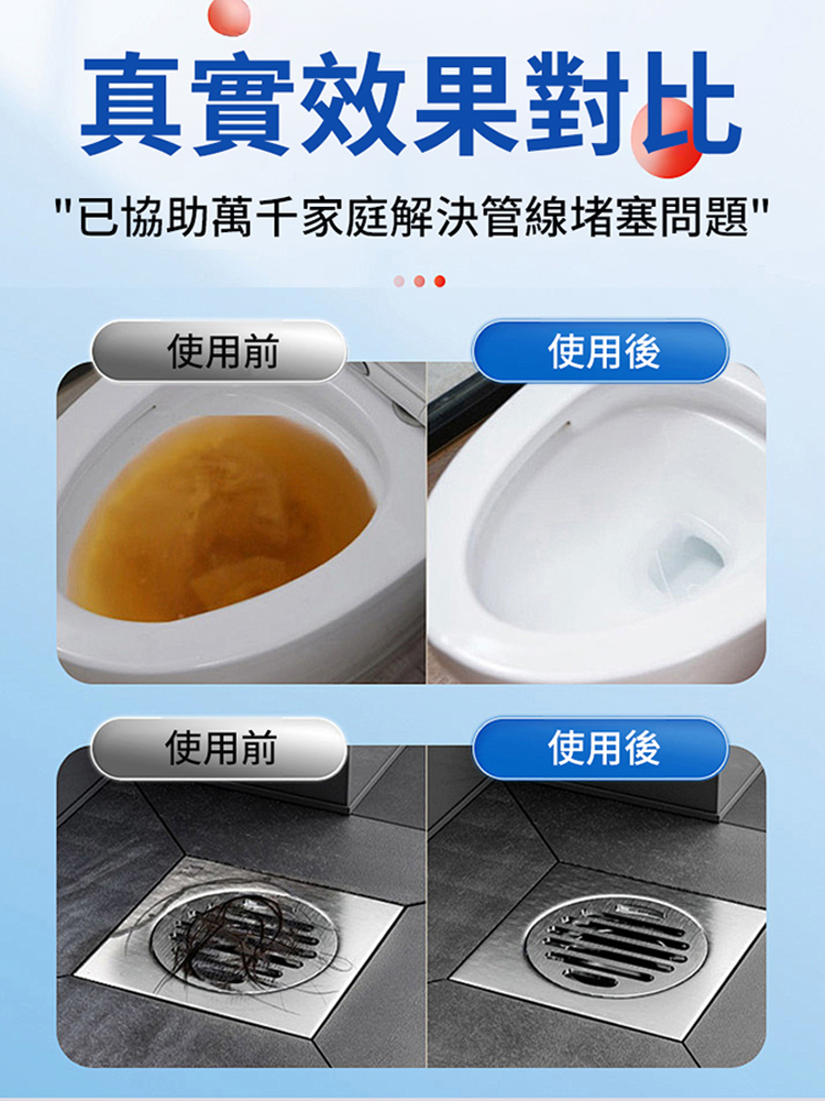 【告別堵塞】一泡通多功能不銹鋼疏通器