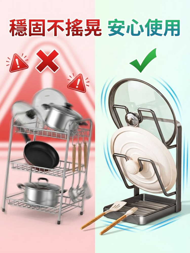 【高承重不搖晃】雙層鍋蓋置物架