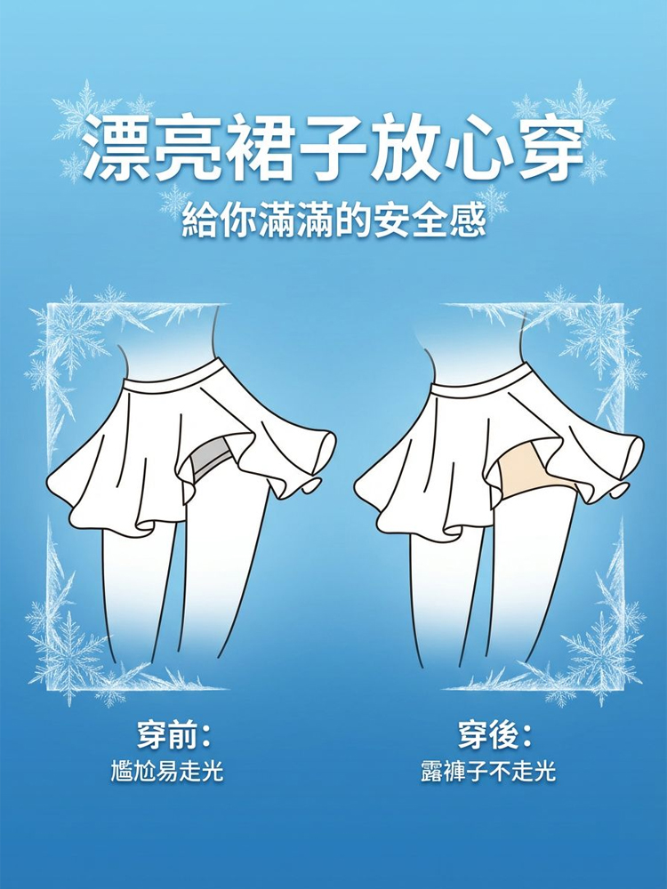 冰絲高腰提臀收腹褲