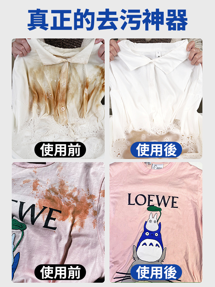 潔淨活氧濃縮魔力泡