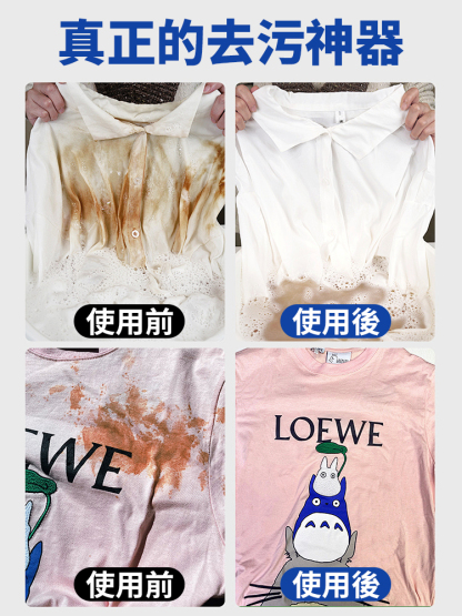 潔淨活氧濃縮魔力泡