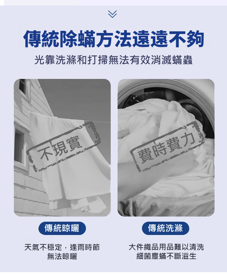 翻译件-HFH-杀菌灭螨_除螨净化喷雾-1199121-系统_11.jpg