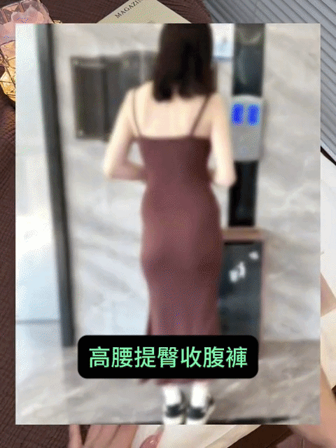 冰絲高腰提臀收腹褲