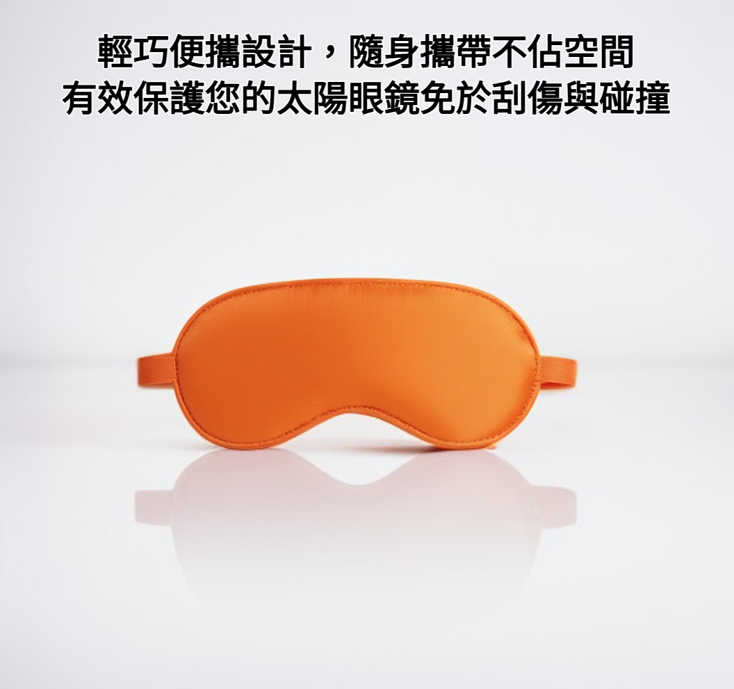 便攜眼鏡盒保護太陽眼鏡pvc收納袋