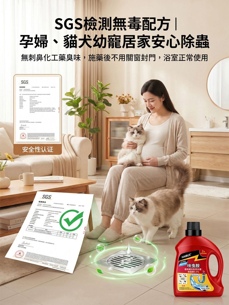 详情页_15.jpg