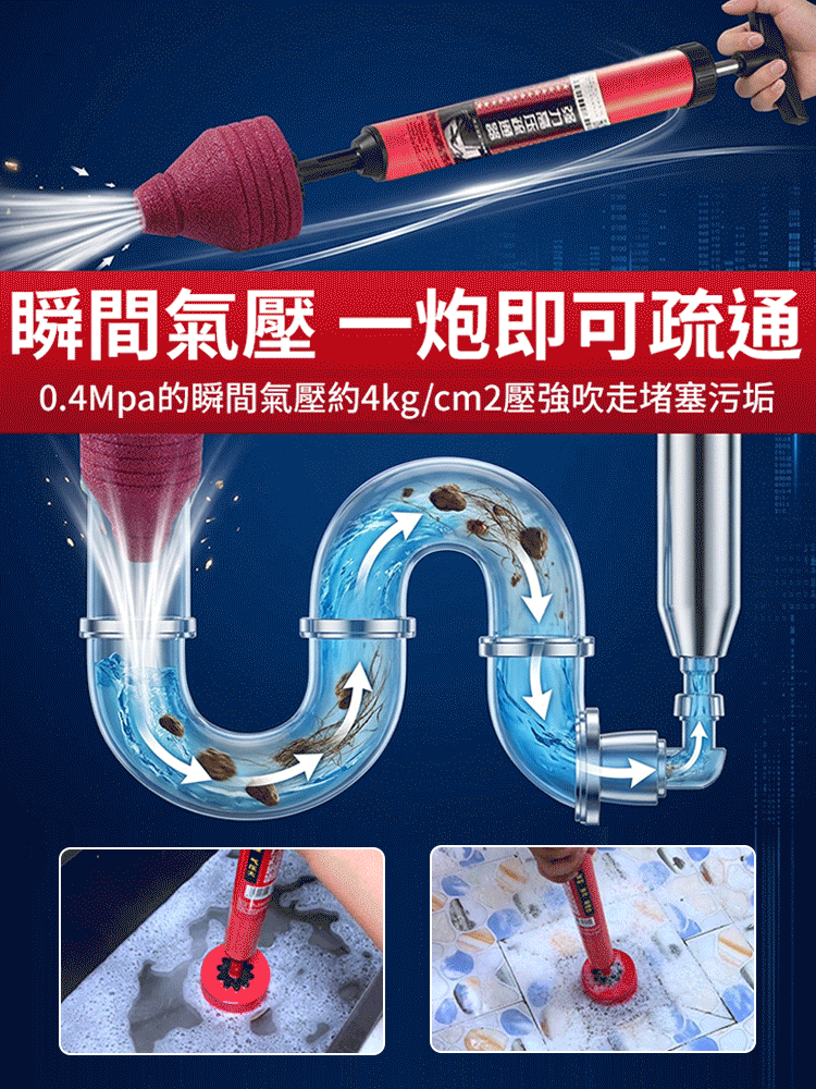 【告別堵塞】一泡通多功能不銹鋼疏通器
