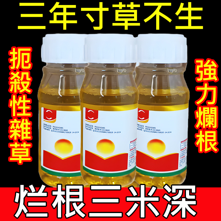 【植物生長高手】除草專家