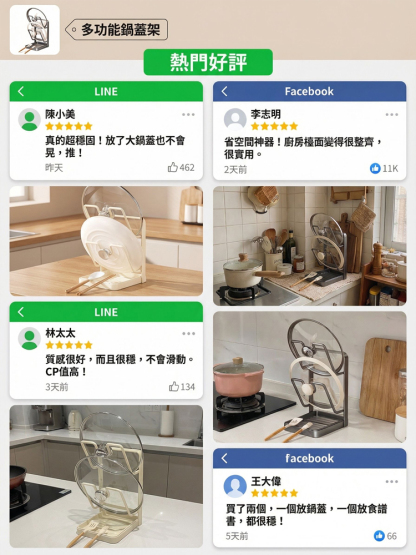 【高承重不搖晃】雙層鍋蓋置物架