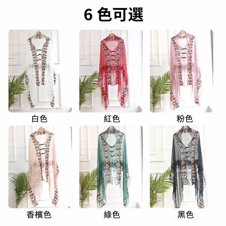 新款春夏琉璃紗刺繡防曬絲巾外搭披肩