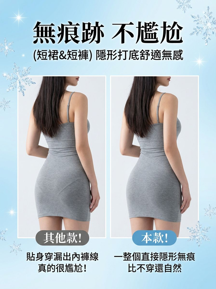 冰絲高腰提臀收腹褲