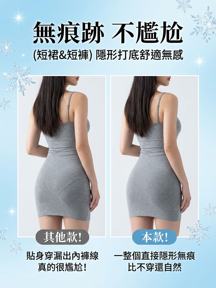 冰絲高腰提臀收腹褲