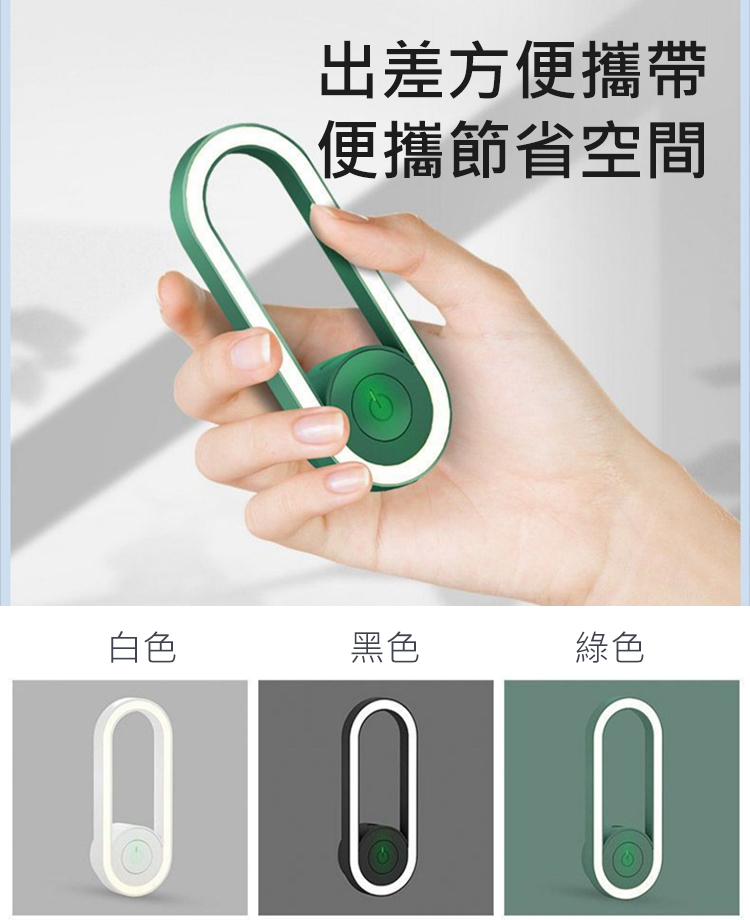 【小夜燈】超聲波驅蚊蟲器