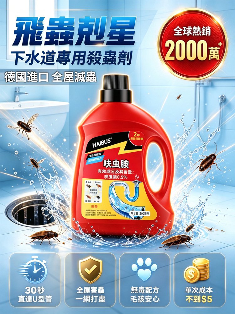 详情页_07.jpg