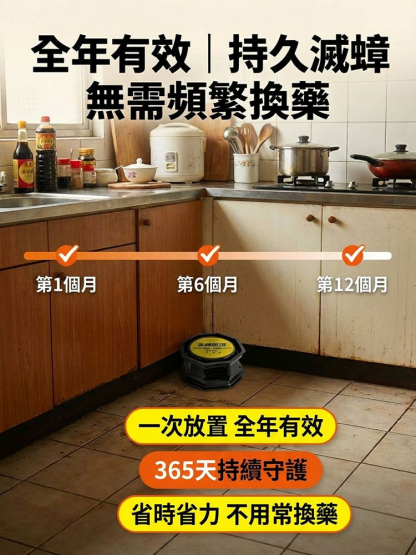 【適用各種害蟲】強效殺蟲餌劑孕嬰可用