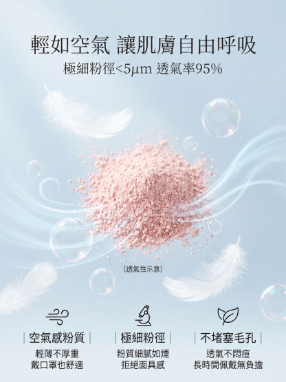 蒂洛薇抱抱枕粉餅